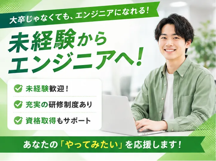 株式会社ＨＹＢＲＩＤ　ＢＡＮＫの求人・転職情報
