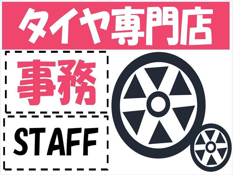 株式会社ジョブ九州のアルバイト・バイト求人情報