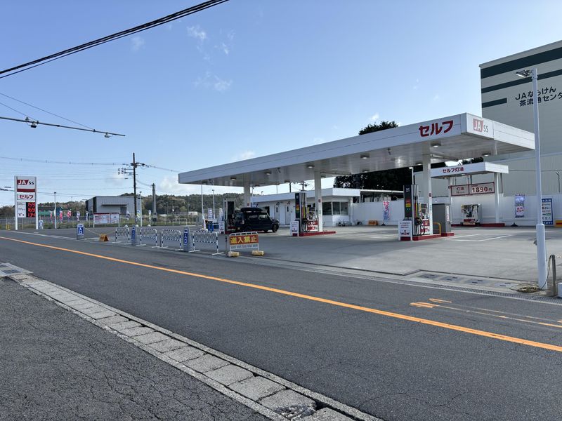 全農関西エネルギー株式会社 都祁店のアルバイト・バイト求人情報-03