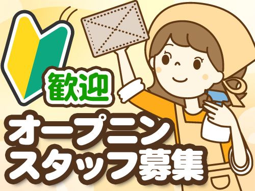 ヒューマンゲート株式会社のアルバイト・バイト求人情報-16