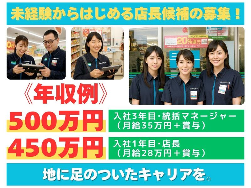 幸栄建設株式会社-0009の求人・転職情報