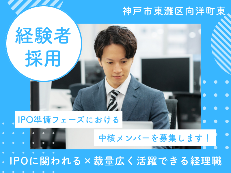 株式会社e431の求人・転職情報