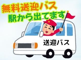 株式会社GOODSMILEのアルバイト・バイト求人情報-13