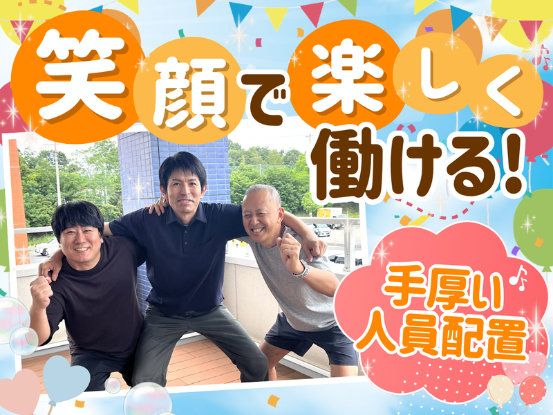 株式会社サポート22の求人・転職情報