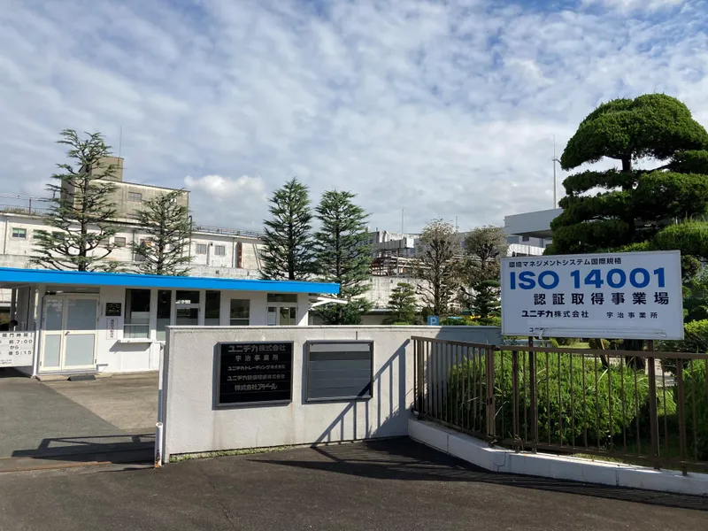 ユニチカ株式会社