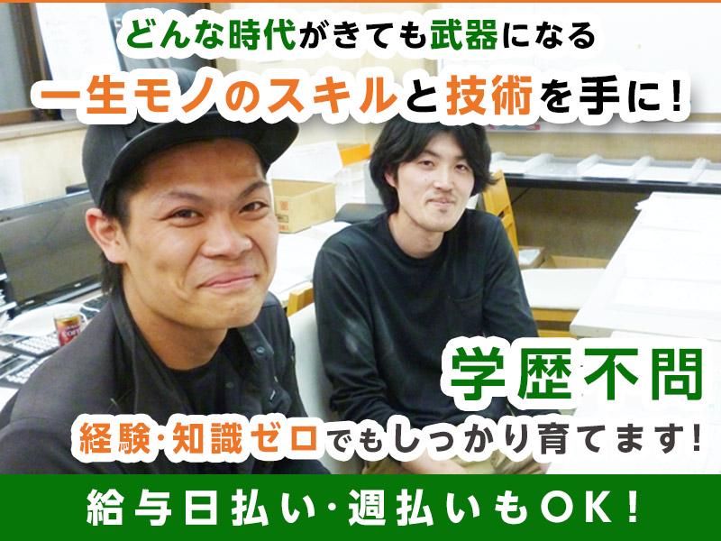 株式会社ＡＴＥＣの求人・転職情報