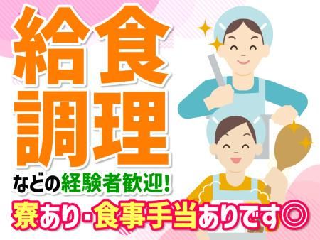 まるみや商事株式会社の求人・転職情報