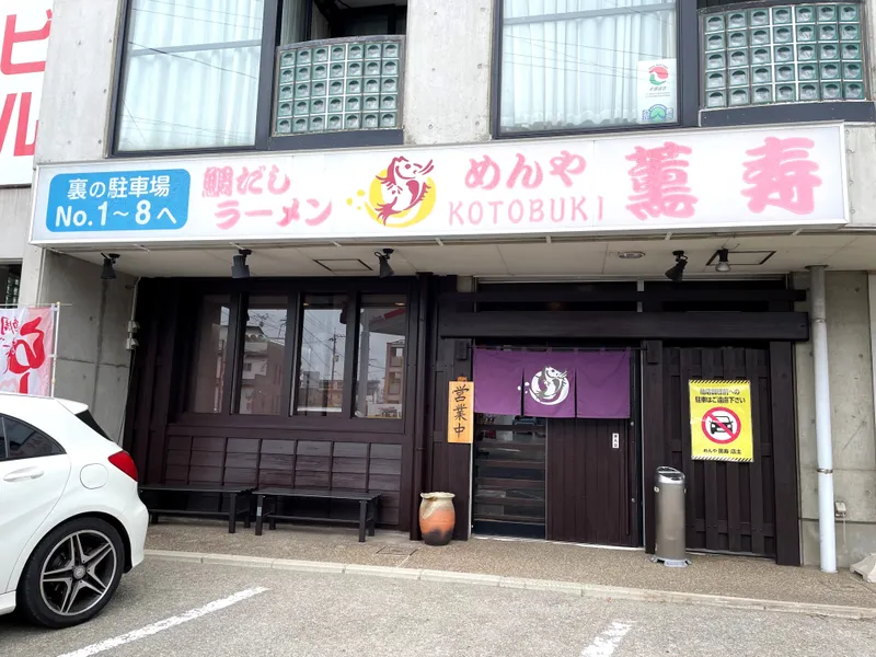 株式会社深謝のアルバイト・バイト求人情報