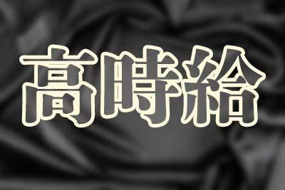 株式会社メイゼックスの求人・転職情報