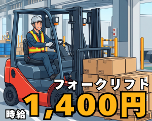 シューペルブリアン株式会社のアルバイト・バイト求人情報-44
