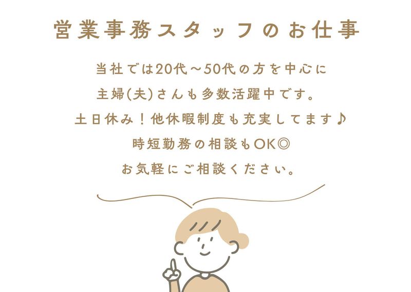 キャリアリンクファクトリー株式会社の求人・転職情報