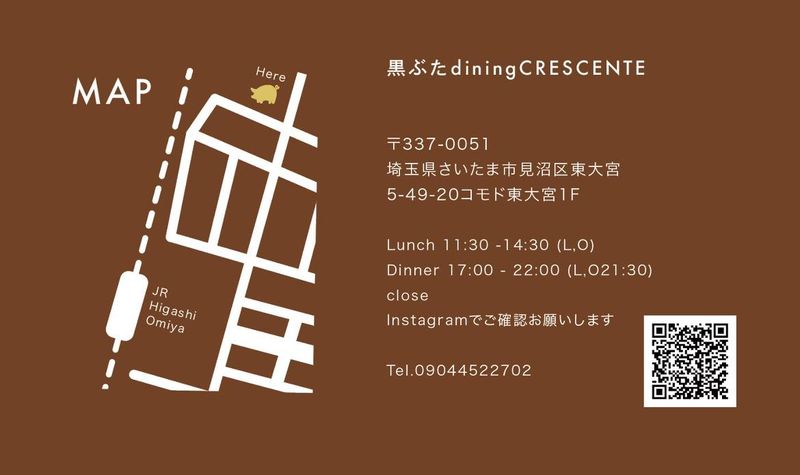 黒ぶたdining　CRESCIENTEのアルバイト・バイト求人情報-02