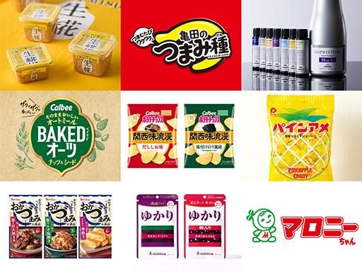 レガン株式会社の求人・転職情報