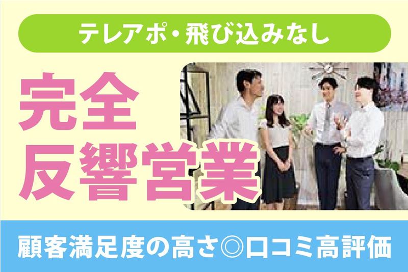 横浜店のアルバイト・バイト求人情報-02