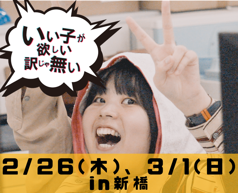 日本コンピューター株式会社
