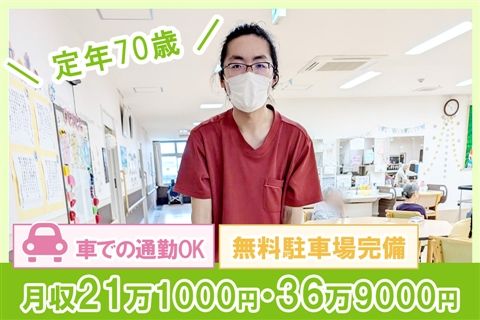 医療法人悠明会の求人・転職情報