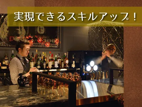 株式会社イーストンの求人・転職情報