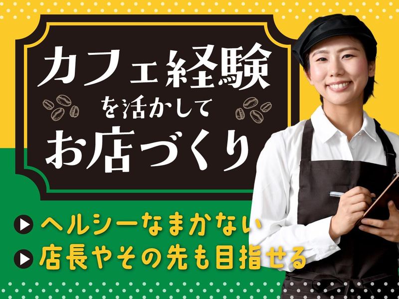 SUBWAY大鳥居店のアルバイト・バイト求人情報-17