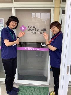 やさしい手秋田ポートセンターのアルバイト・バイト求人情報-06