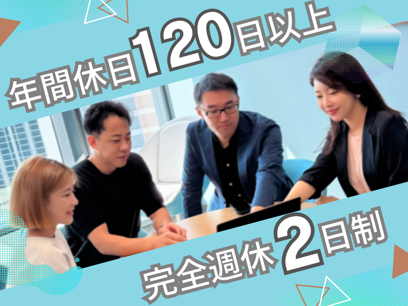 Ｚ‐ＳＯＦＴ株式会社の求人・転職情報