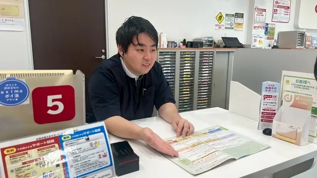 株式会社日本電子の求人・転職情報