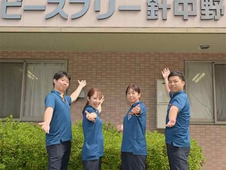 株式会社穂の香の求人・転職情報