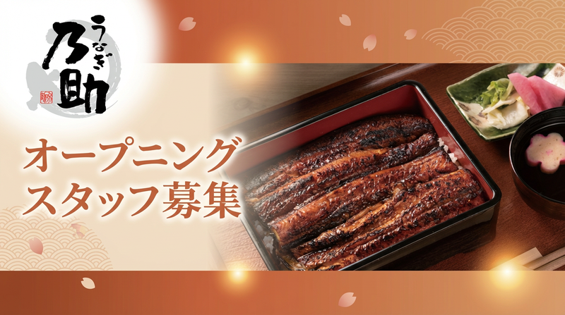 有限会社シーアンドディーの求人・転職情報