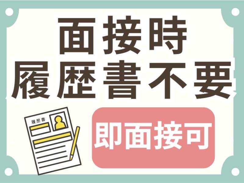 株式会社グロップエスシーの求人・転職情報