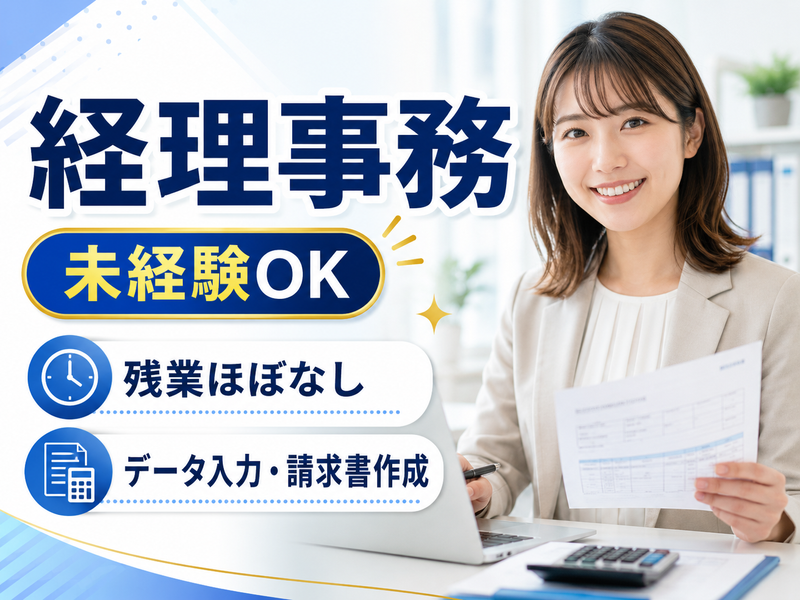 株式会社Ｂａｎｇｅｒ-0003の求人・転職情報