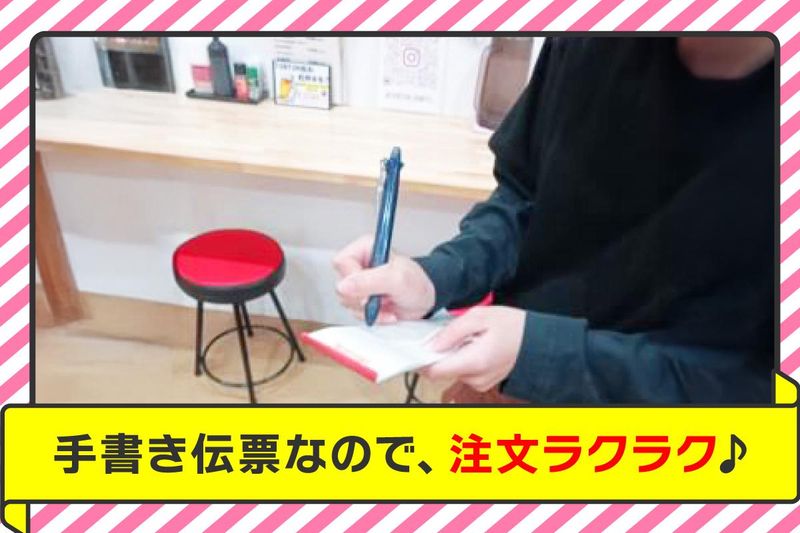 元祖豚丼屋TONTON君津店のアルバイト・バイト求人情報-02