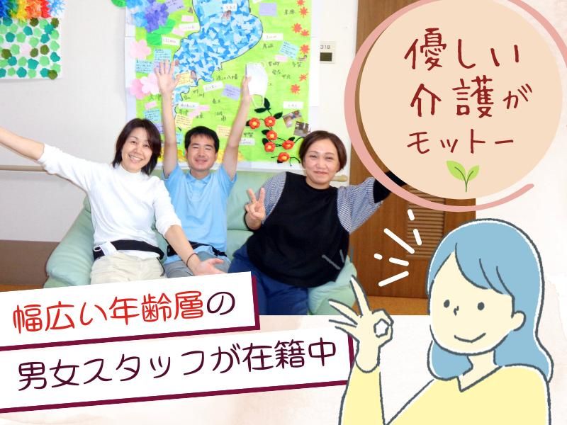 株式会社ハートリンクケアの求人・転職情報