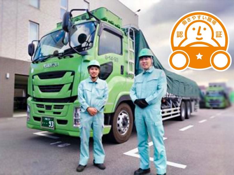 池田興業株式会社大阪支店の求人・転職情報