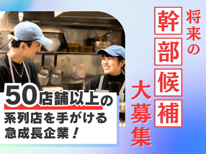 株式会社ひと紬の求人・転職情報