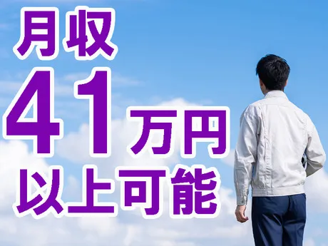 株式会社プロスキャリアのアルバイト・バイト求人情報
