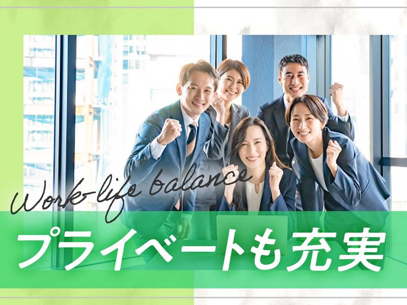 株式会社ウレシーコーポレーションの求人・転職情報