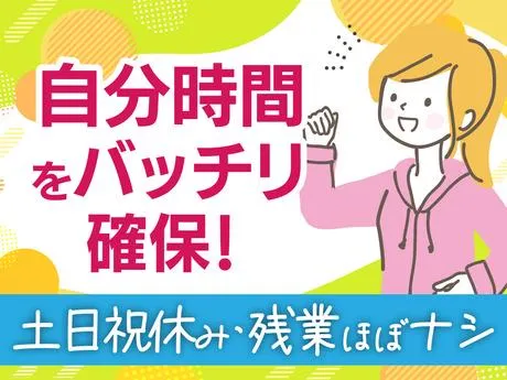 株式会社ルフト・メディカルケアの求人・転職情報