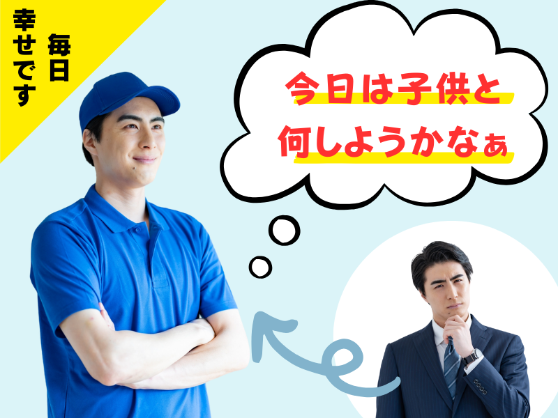 池田商事株式会社