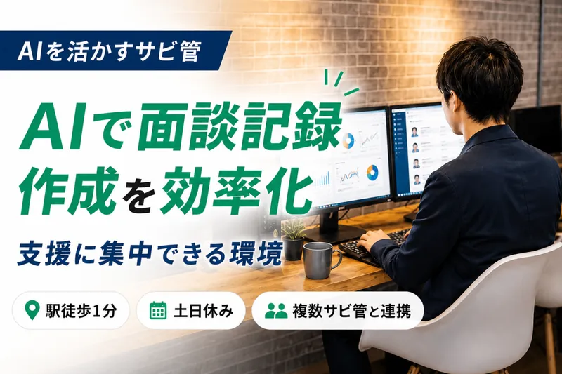 株式会社ＭＯＢの求人・転職情報
