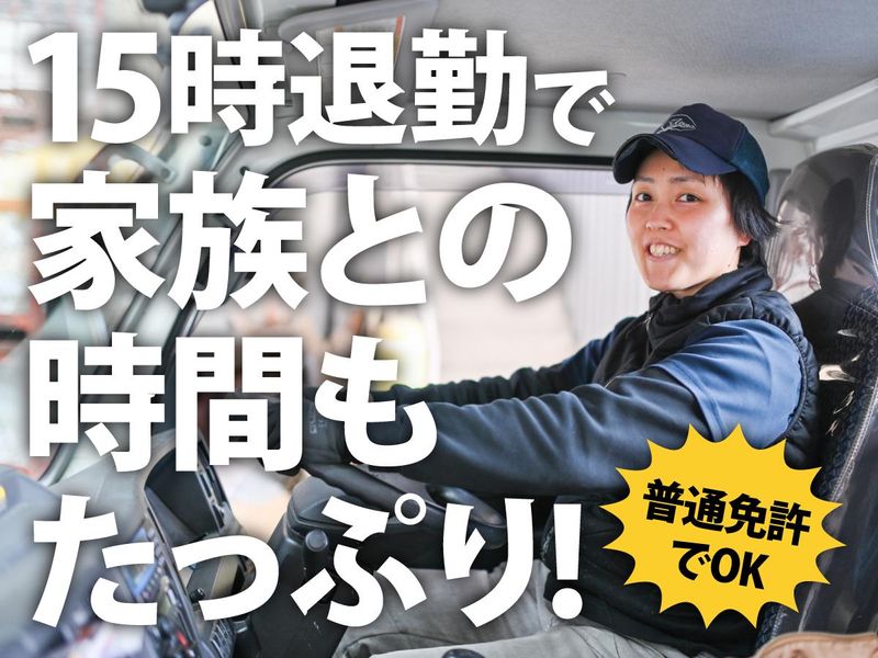 上野紙料株式会社の求人・転職情報