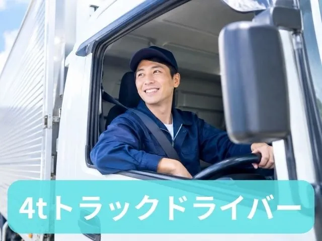 株式会社コーワロジ-0002の求人・転職情報