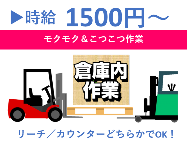 株式会社トラスト