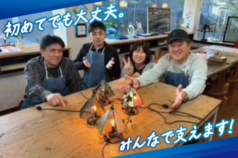 山一株式会社の求人・転職情報