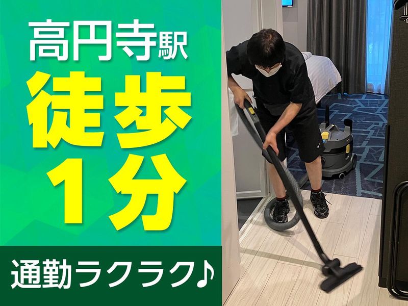 JR東日本ホテルメッツ 高円寺のアルバイト・バイト求人情報-04