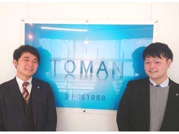 TOMAN株式会社のアルバイト・バイト求人情報-03