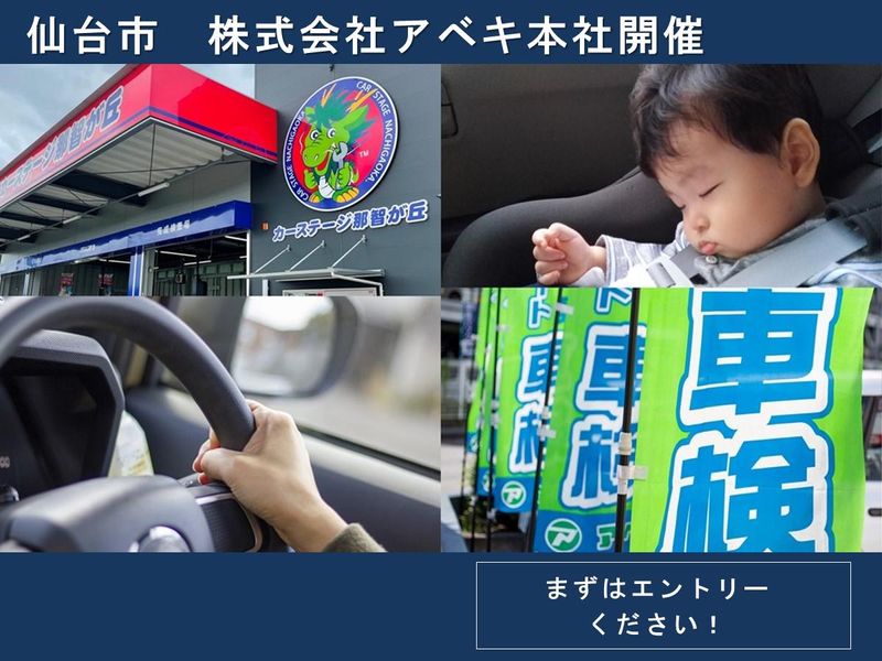 そうめんからガソリンまで?多彩な事業に関わる営業職体験!