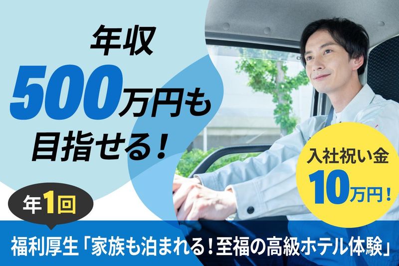 日高金属株式会社の求人・転職情報
