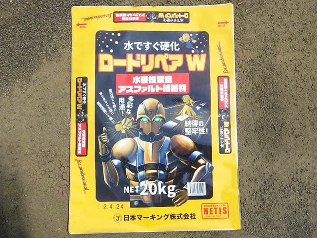 日本マーキング株式会社のアルバイト・バイト求人情報-03