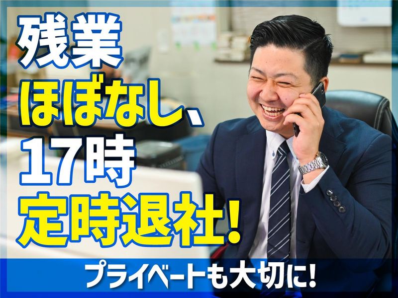 株式会社双英理研の求人・転職情報