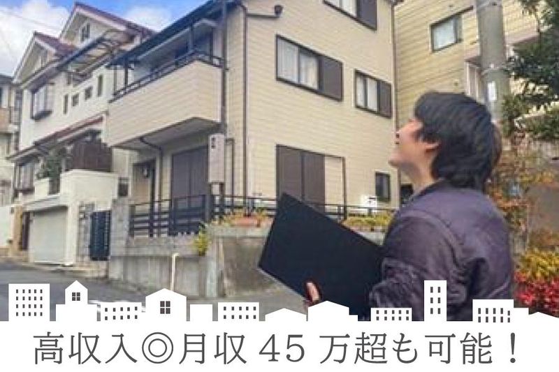 ENISHIYAの求人・転職情報