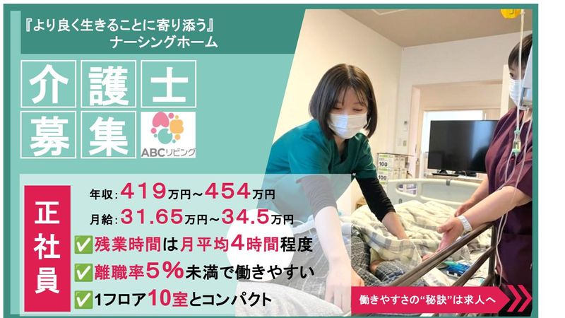 株式会社アトラクションホールディングスの求人・転職情報